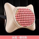樱花粉【头枕1个】