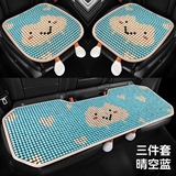 晴空蓝【小三件】