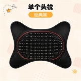 经典黑【头枕1个】