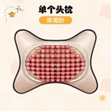 草莓粉【头枕1个】