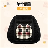 经典黑【腰靠1个】