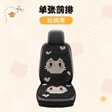经典黑【单座】