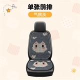 气质灰【单座】