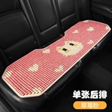 草莓粉【后排三人长垫】