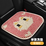 草莓粉【方垫】
