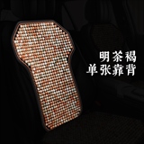 明茶褐【靠背1张】