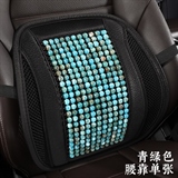 青绿色【腰靠1个】