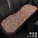 明茶褐【后排三人长垫】