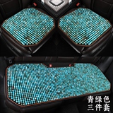 青绿色【小三件】