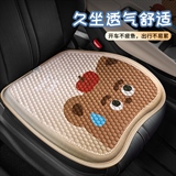 萨克森 海鸥专用卡通 凝胶垫