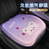 萨克森 海鸥专用卡通 凝胶垫