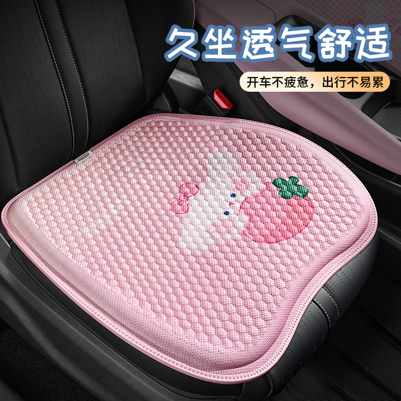 萨克森 海鸥专用卡通 凝胶垫
