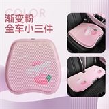 渐变粉草莓兔【小三件】