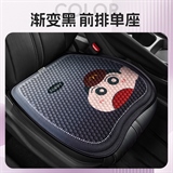 渐变黑小新【方垫1张】