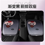 渐变黑小新【方垫2张】