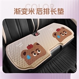 渐变米苹果熊【后排三人长垫】