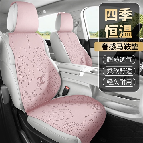 2025年新款花开富贵翻毛皮马鞍垫汽车座垫四季