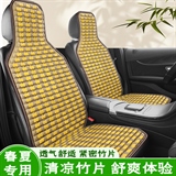 赤诚 竹片 多件套