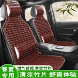 赤诚 竹片 多件套