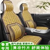 赤诚 竹片 多件套