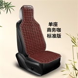 商务咖【平板单座】