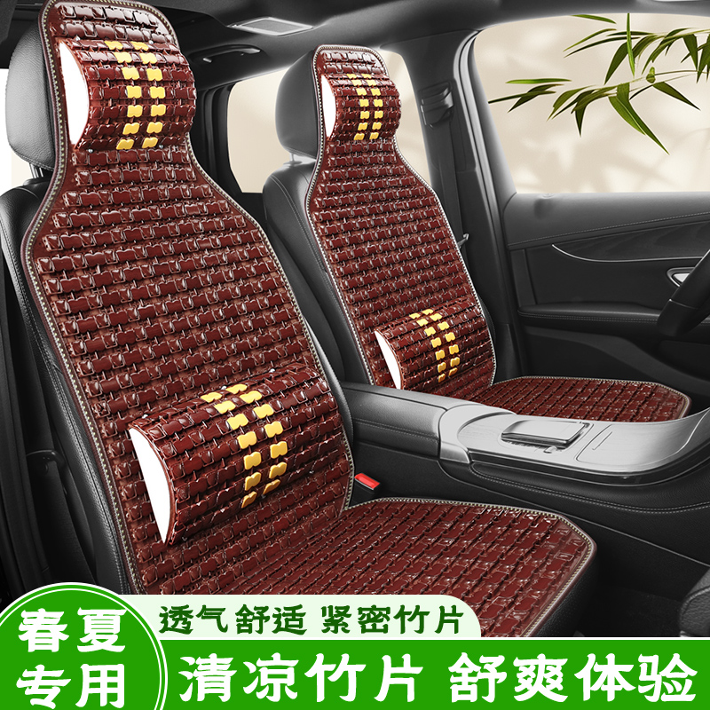 赤诚 竹片 多件套