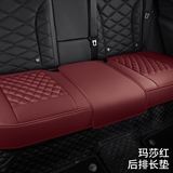 玛莎红【后排三人长垫】