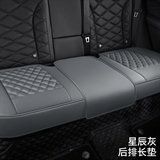 星辰灰【后排三人长垫】