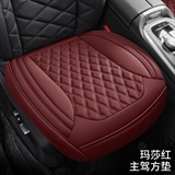 玛莎红【方垫】