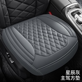 星辰灰【方垫】