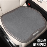 深灰色【方垫】