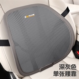 深灰色【腰靠1个】