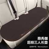 商务咖【后排三人长垫中号】