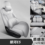 质感灰【记忆棉版】