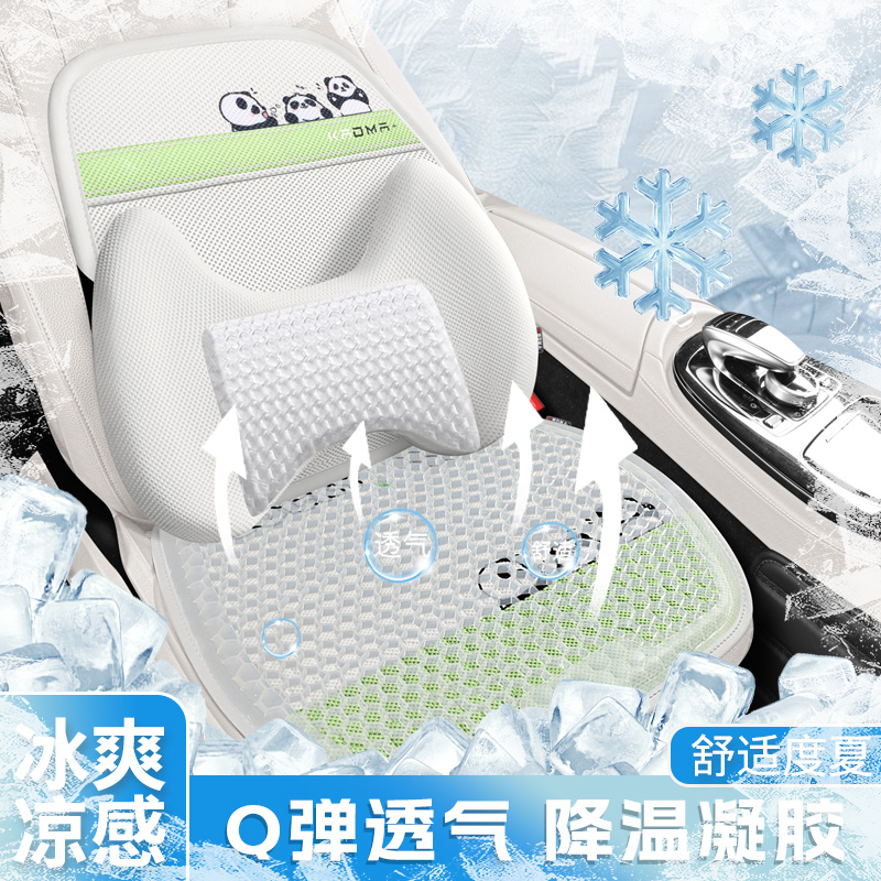 卡迪曼 熊猫凝胶 多件套