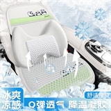 卡迪曼 熊猫凝胶 多件套
