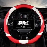 激情红【D型】