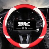 激情红【圆形】