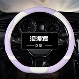 浪漫紫【D型】