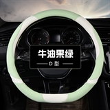 牛油果绿【D型】
