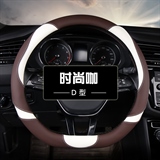 时尚咖【D型】