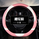 樱花粉【D型】