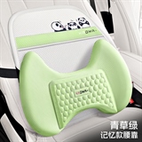 青草绿【透气腰靠+记忆棉腰靠】