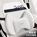 神秘黑【透气腰靠+记忆棉腰靠】