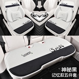 神秘黑【小三件+透气腰靠2个+记忆棉腰靠2个】