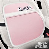 樱花粉【透气腰靠1个】