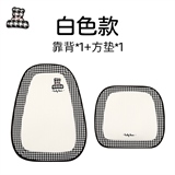 白色款【单座】