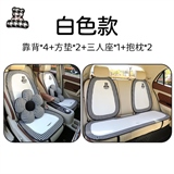 白色款【七件套+腰靠1对】