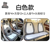 白色款【十一件套】