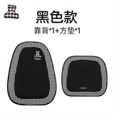 黑色款【单座】